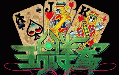 logo Army of Jade Kirin